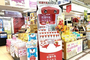 ターミナル売店