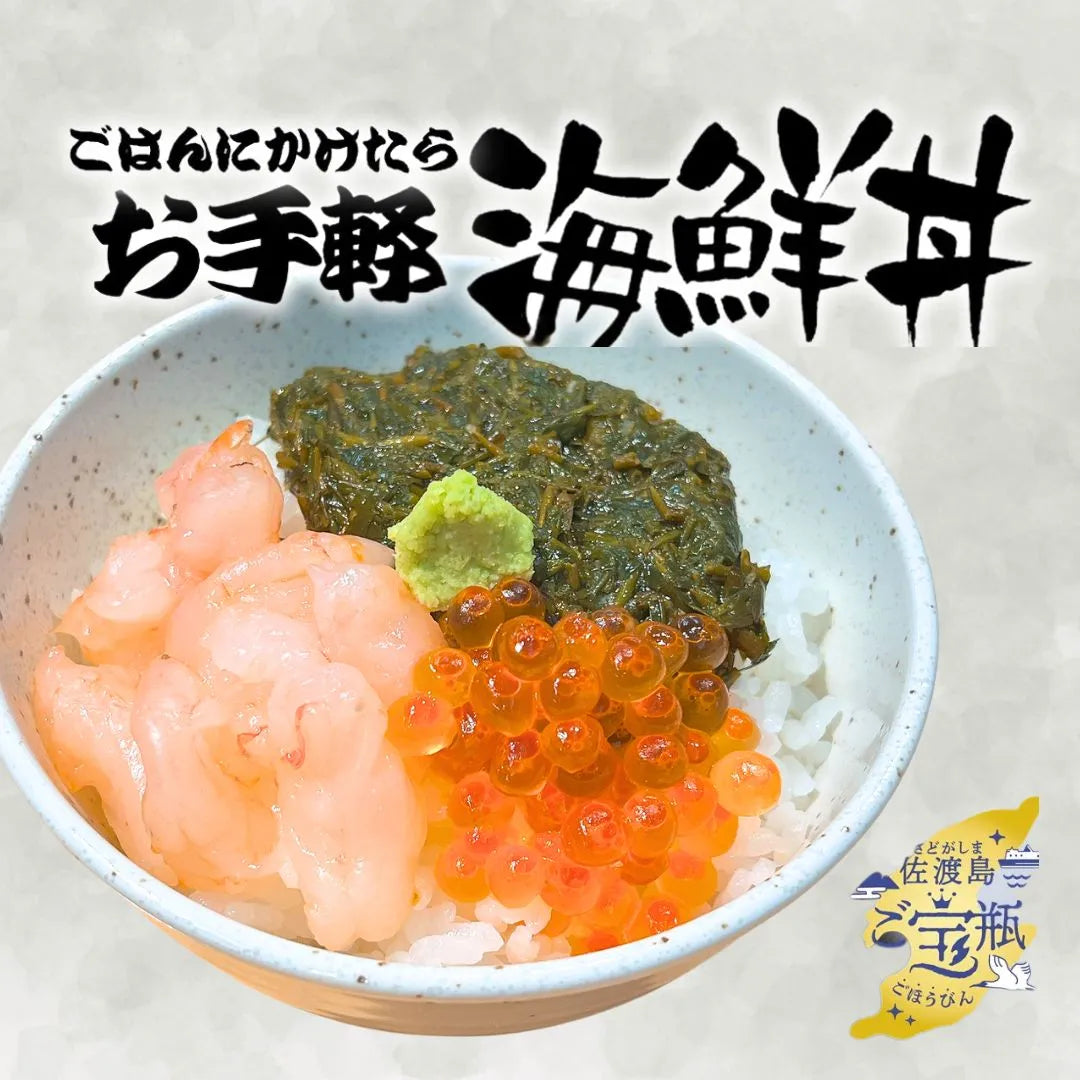 佐渡島のこだわりのお米 特設ページ – 【公式】佐渡汽船商事部 佐渡島のこだわりのお米 特設ページ – 【公式】佐渡汽船商事部